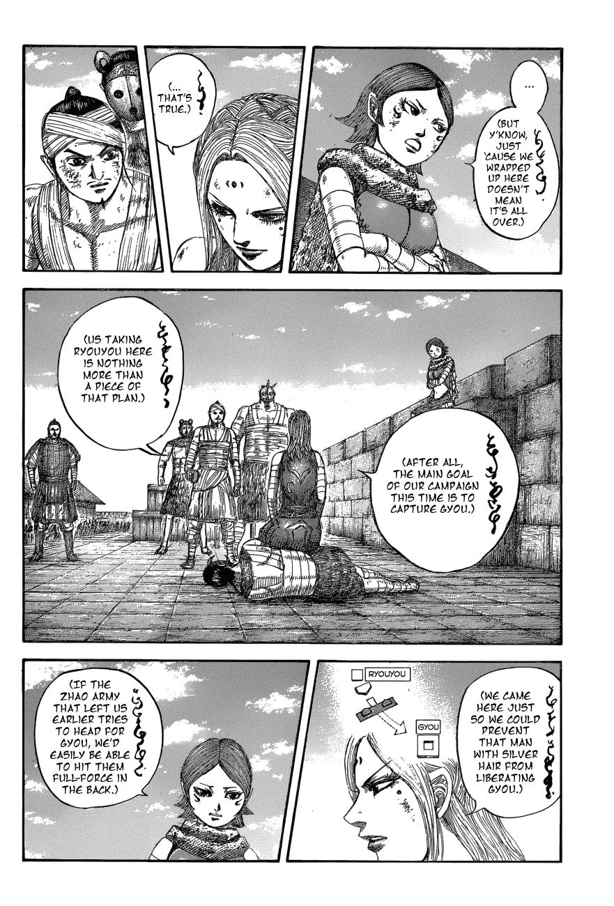 Chapter 575 — Chapter 575 — Page 7