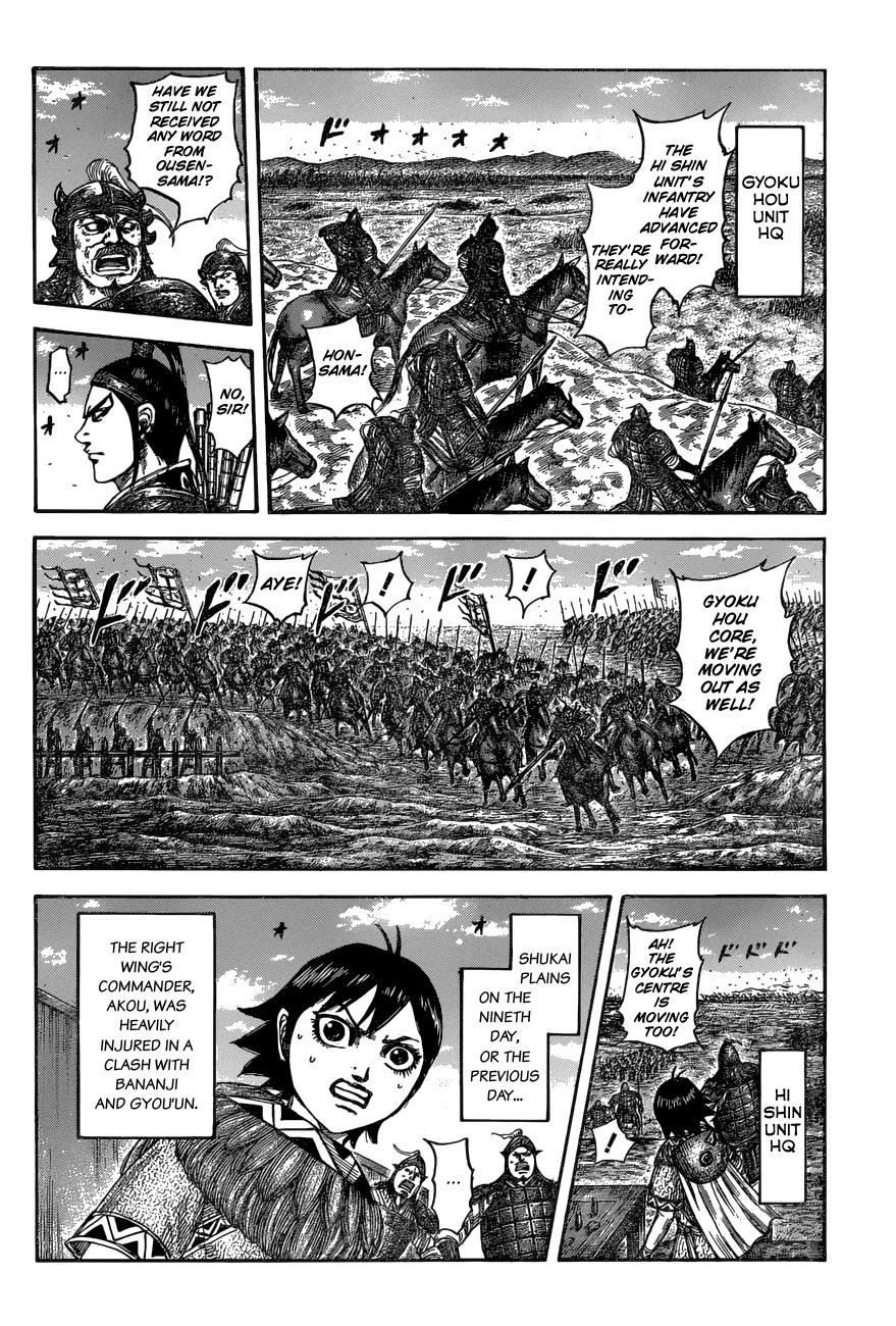 Chapter 575 — Chapter 575 — Page 16