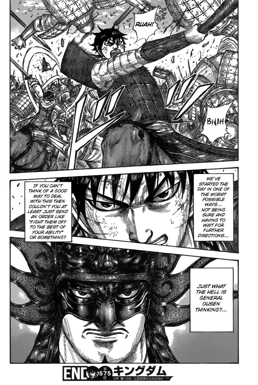 Chapter 575 — Chapter 575 — Page 18