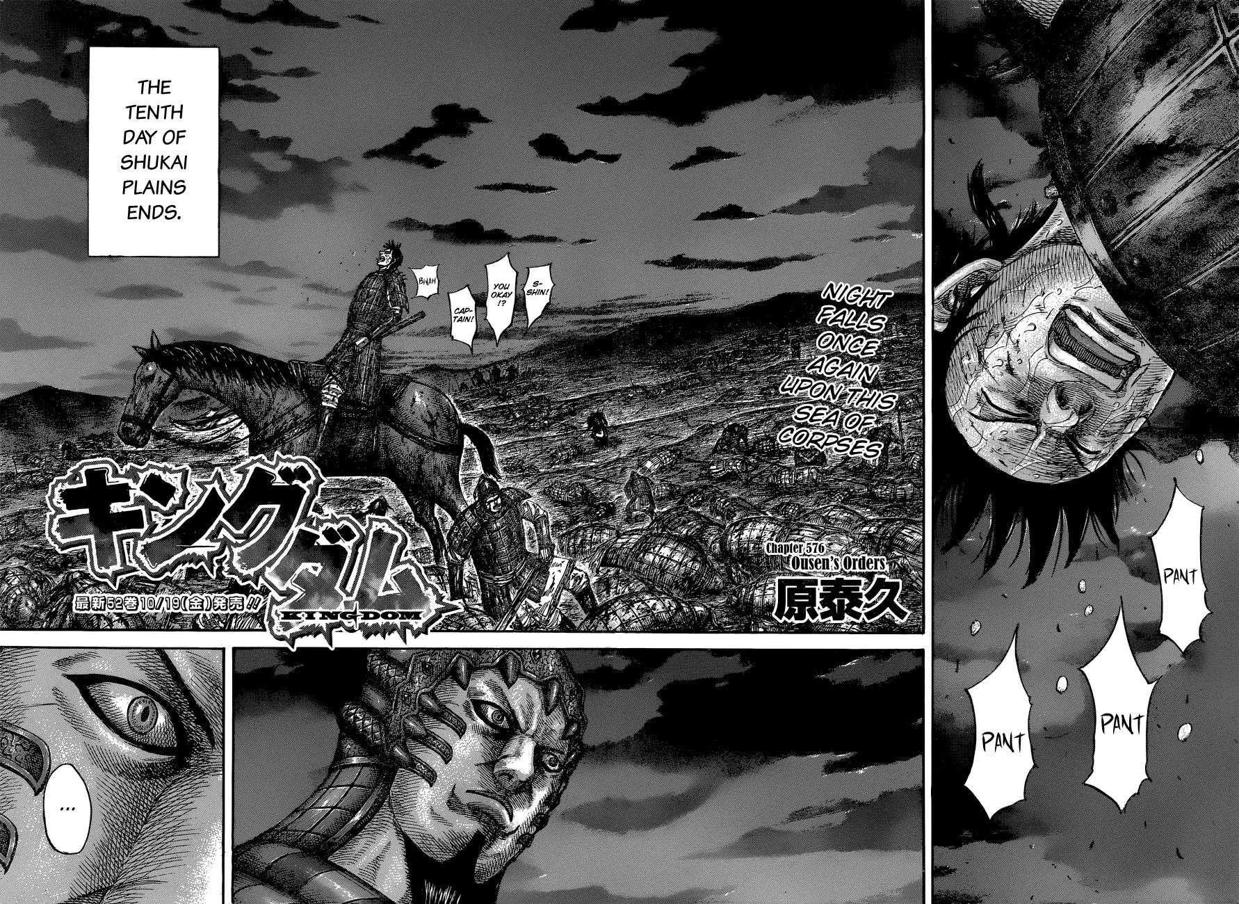 Kingdom Chapter 574