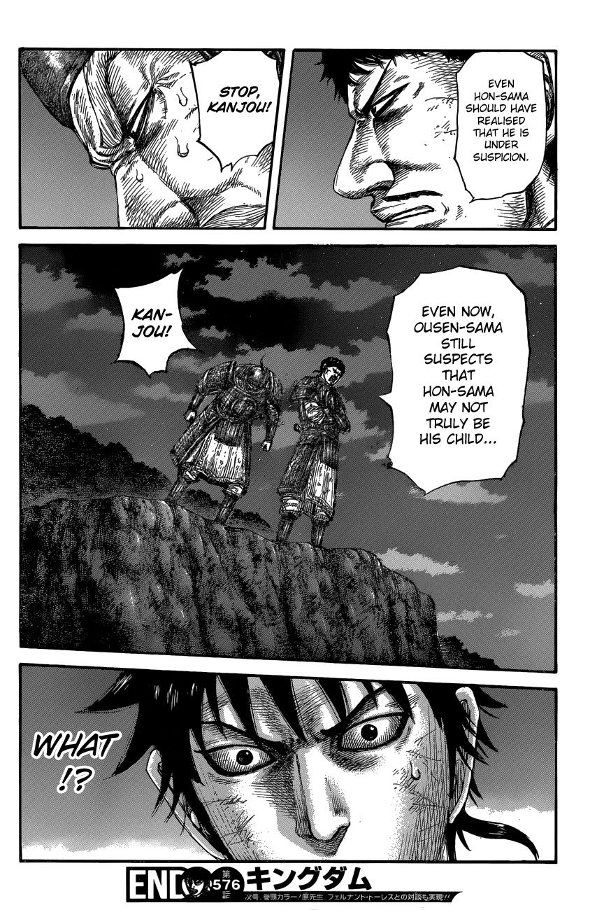 Kingdom Chapter 574
