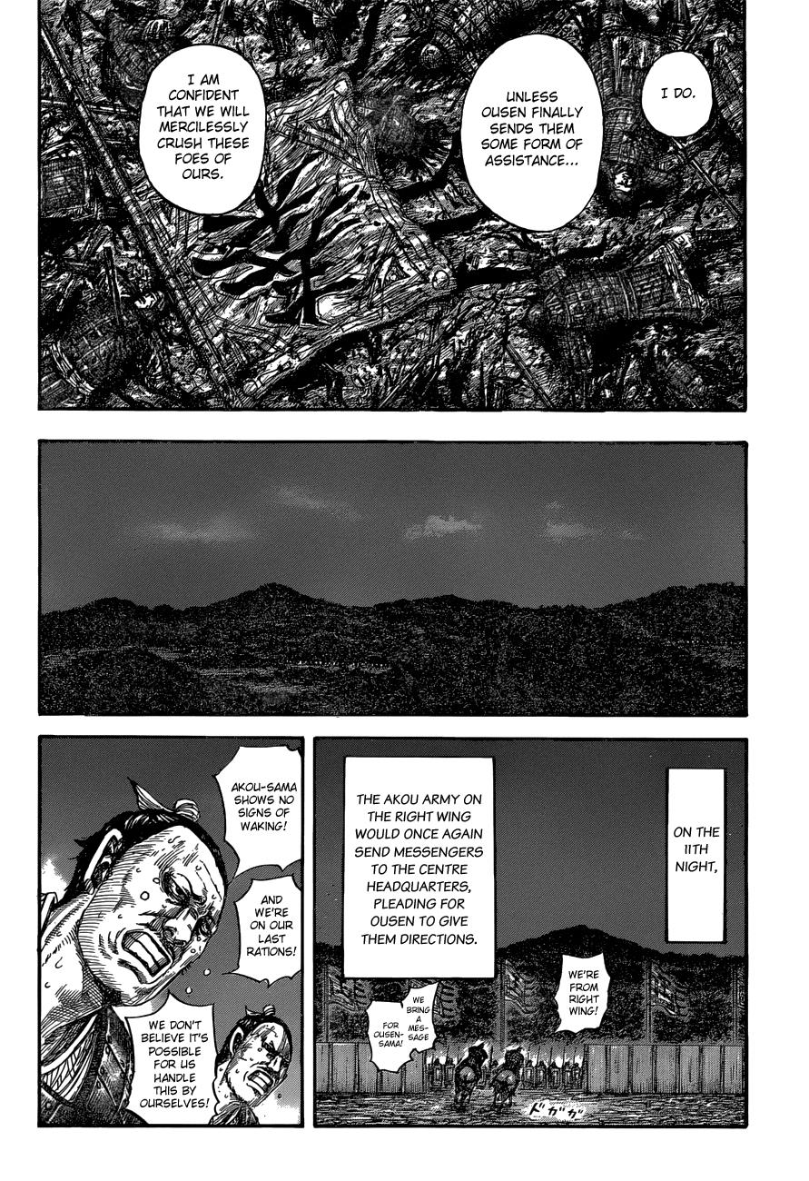 Chapter 578 — Chapter 578 — Page 7