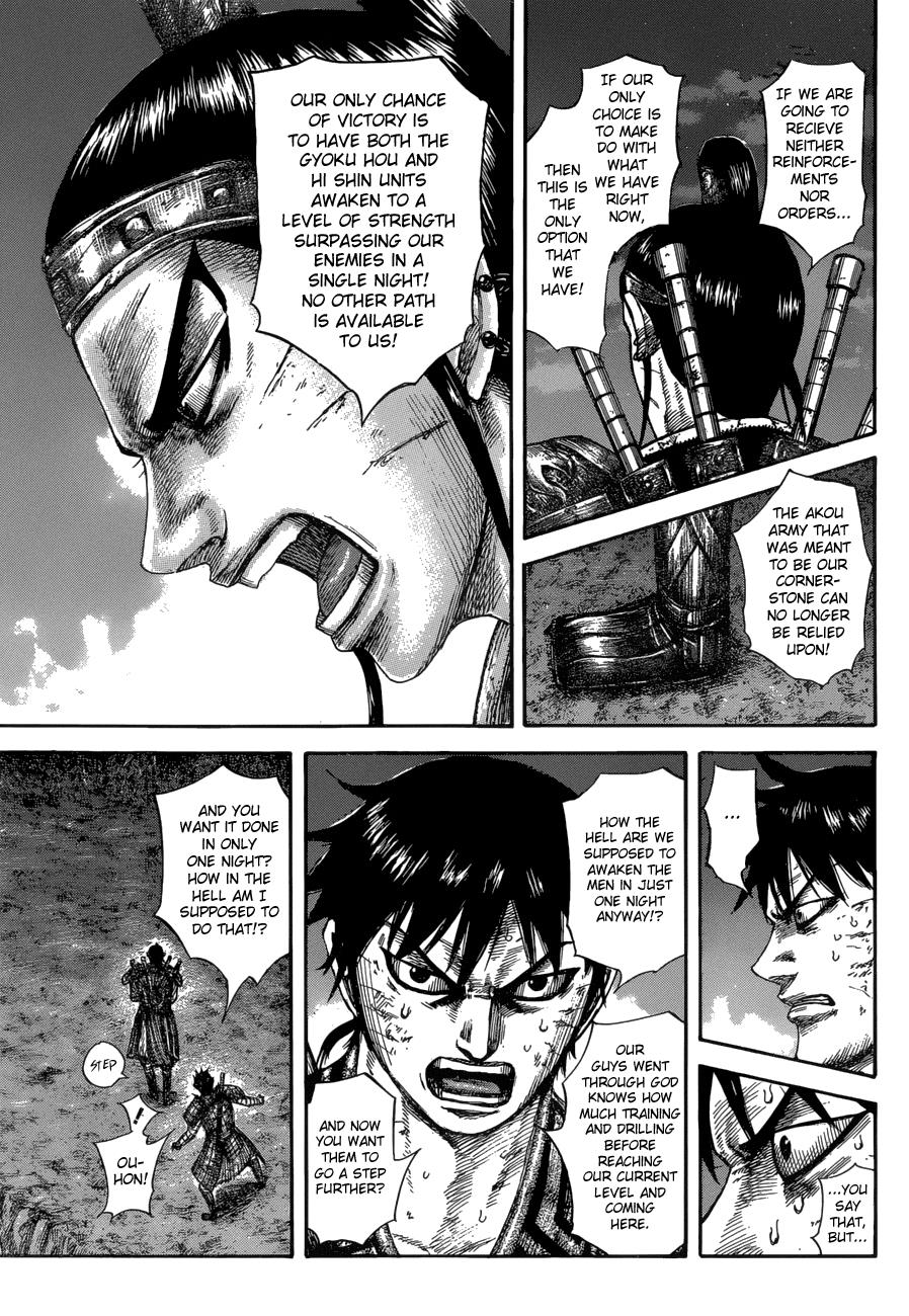 Chapter 578 — Chapter 578 — Page 16