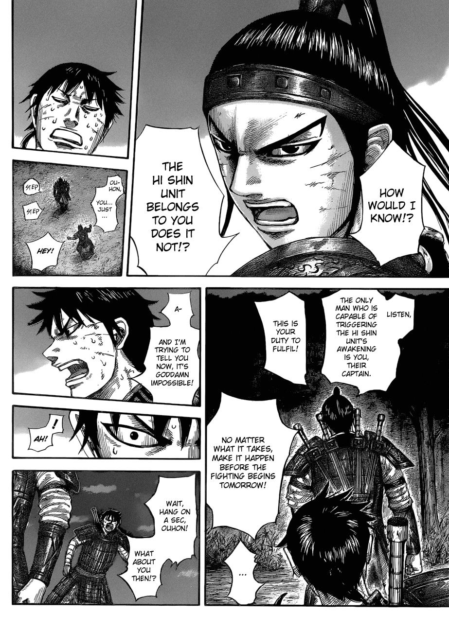 Chapter 578 — Chapter 578 — Page 17