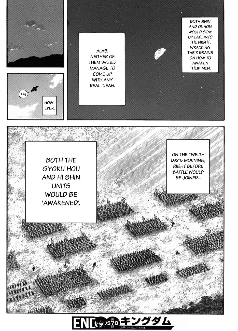 Chapter 578 — Chapter 578 — Page 19