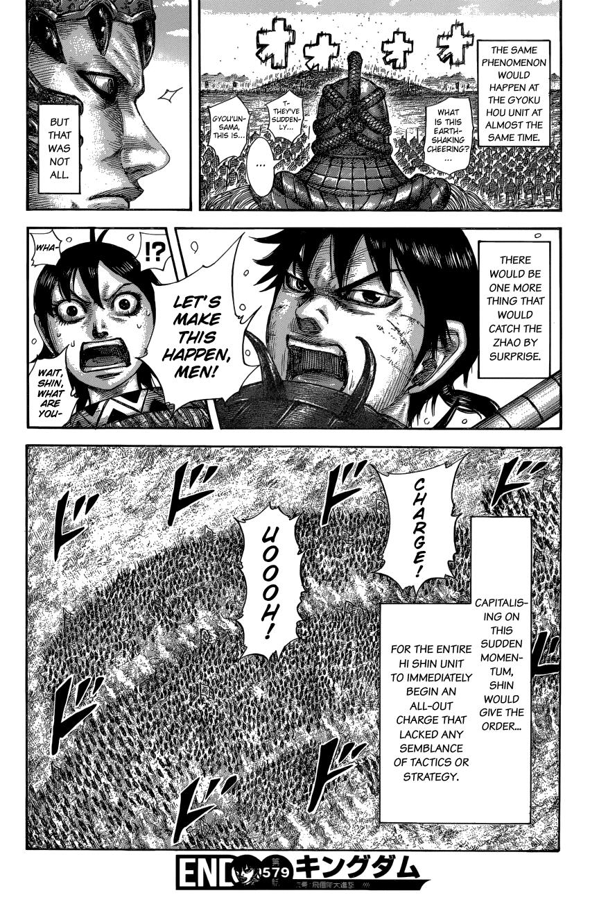 Kingdom Chapter 577