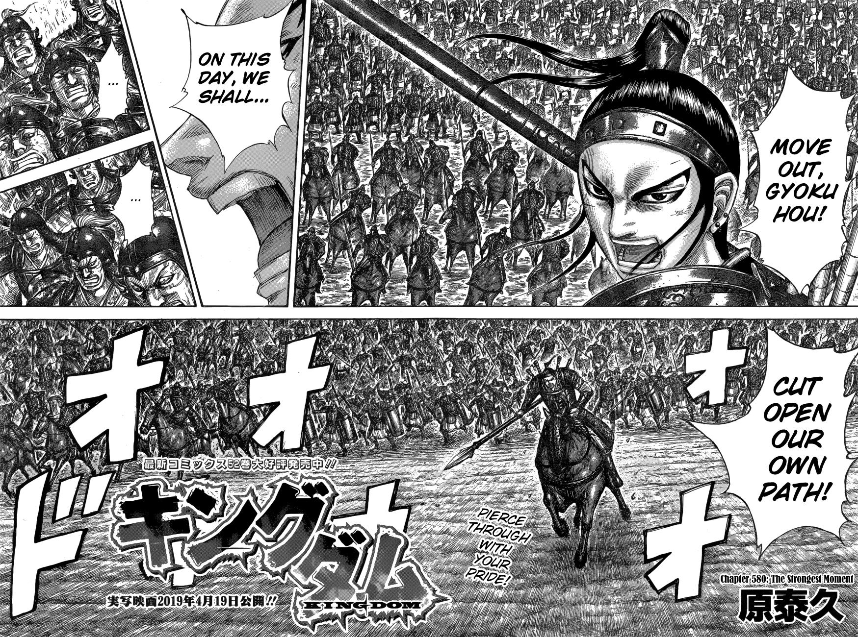Chapter 580 — Chapter 580 — Page 7