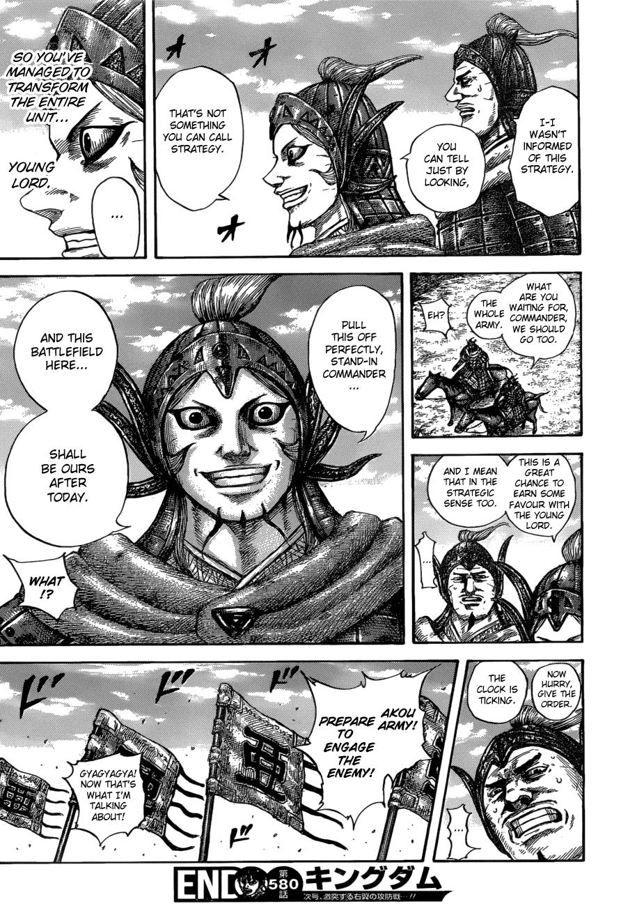 Chapter 580 — Chapter 580 — Page 18