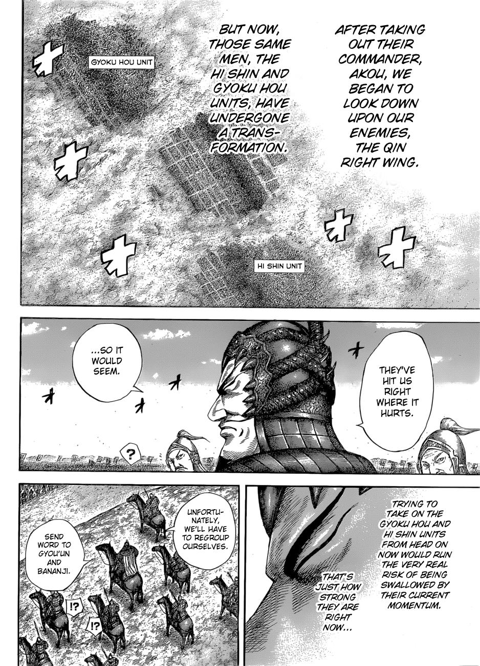Chapter 581 — Chapter 581 — Page 18