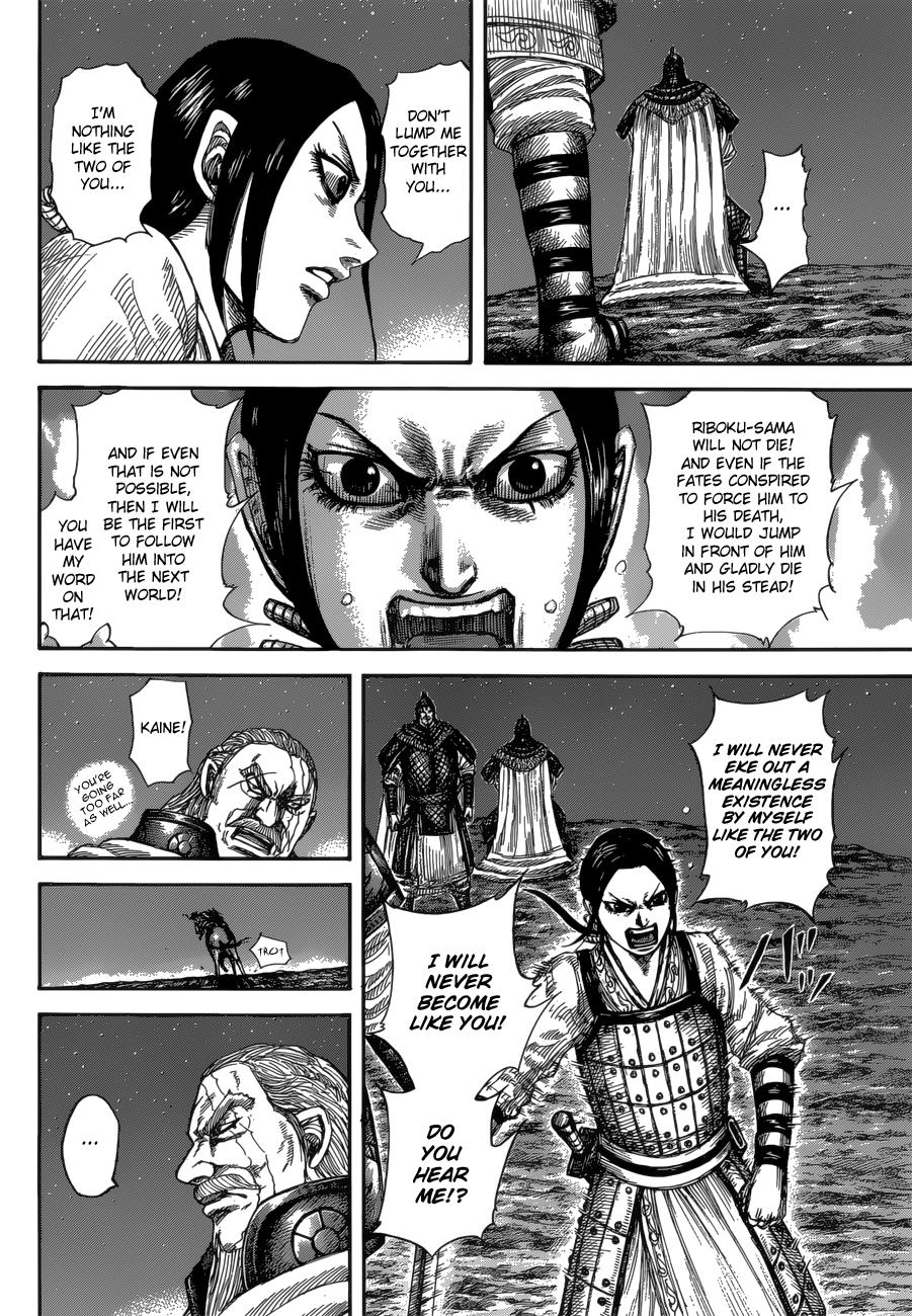 Kingdom Chapter 582