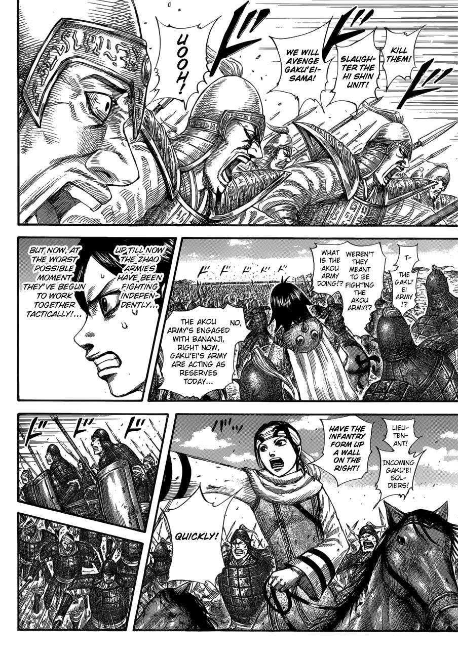 Chapter 584 — Chapter 584 — Page 7