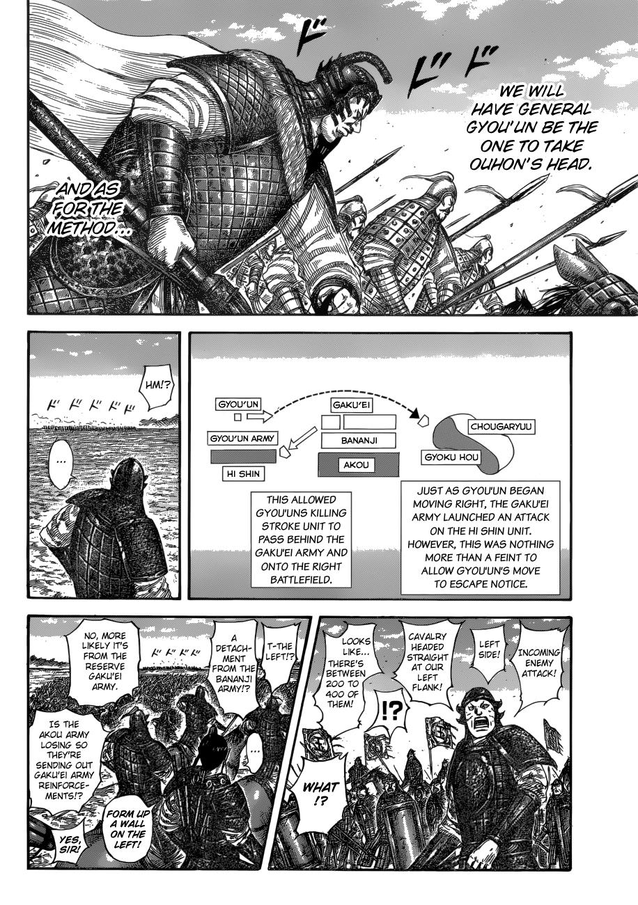 Chapter 584 — Chapter 584 — Page 13