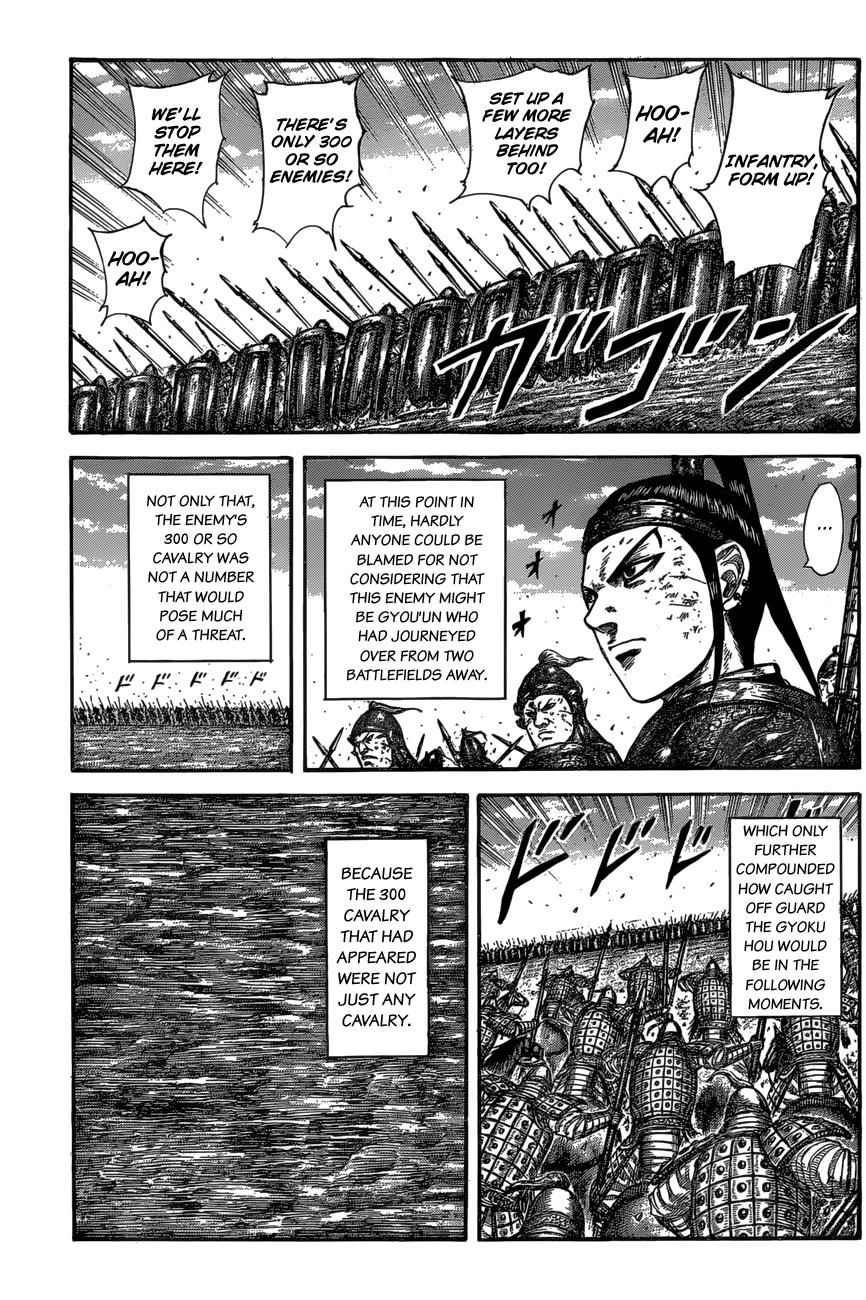 Chapter 584 — Chapter 584 — Page 14