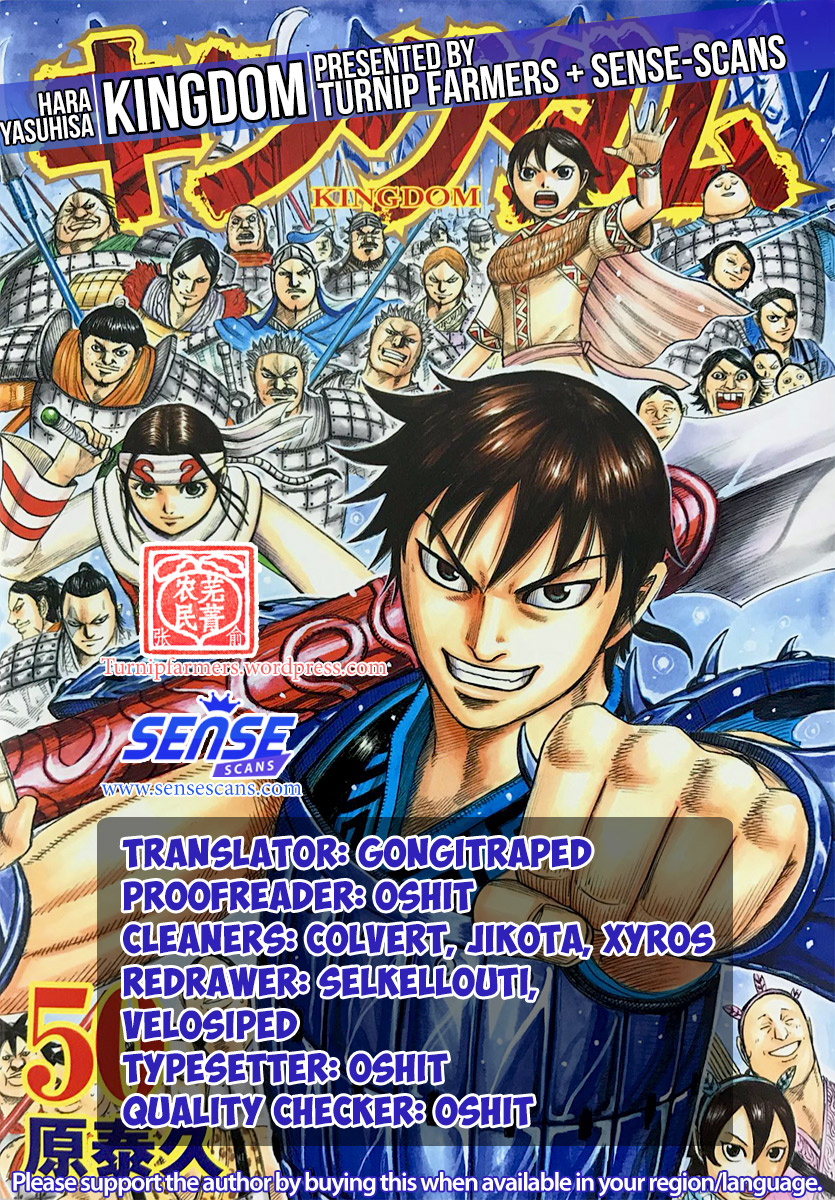Kingdom Chapter 583