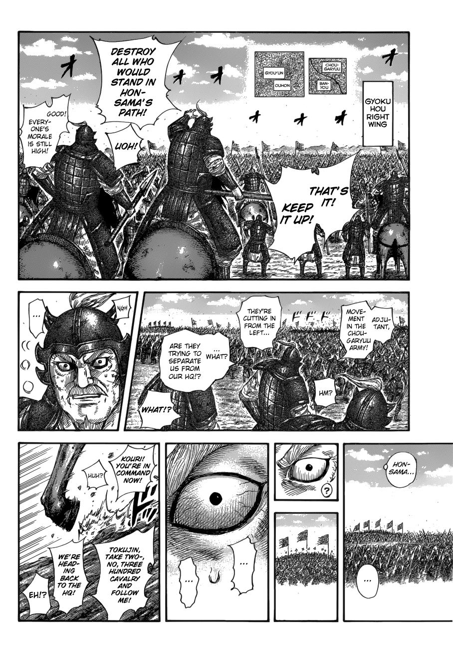 Kingdom Chapter 583