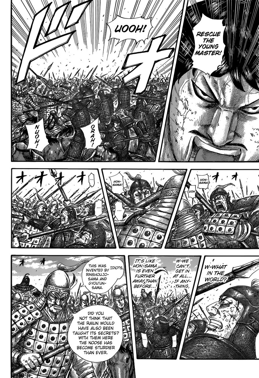 Kingdom Chapter 583