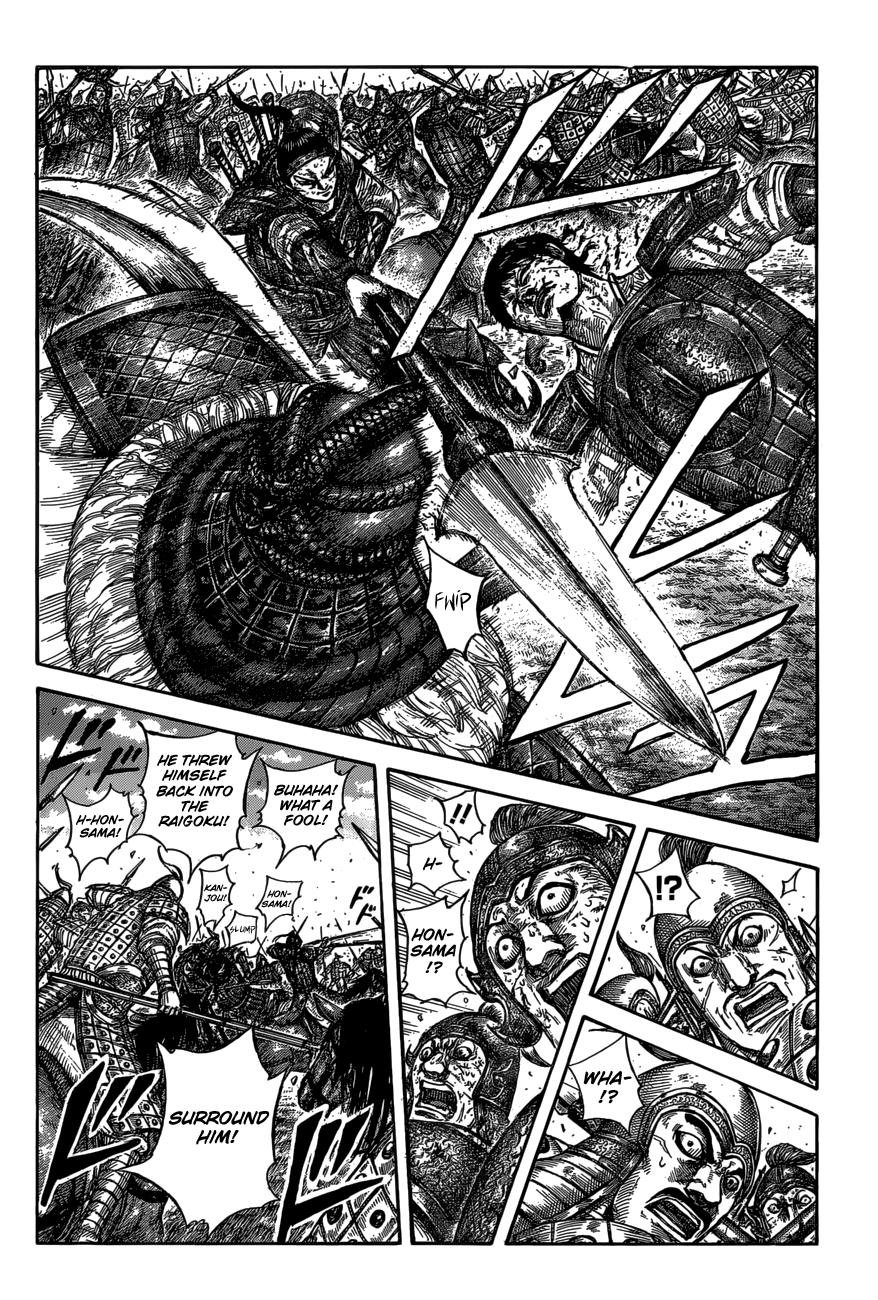 Kingdom Chapter 585