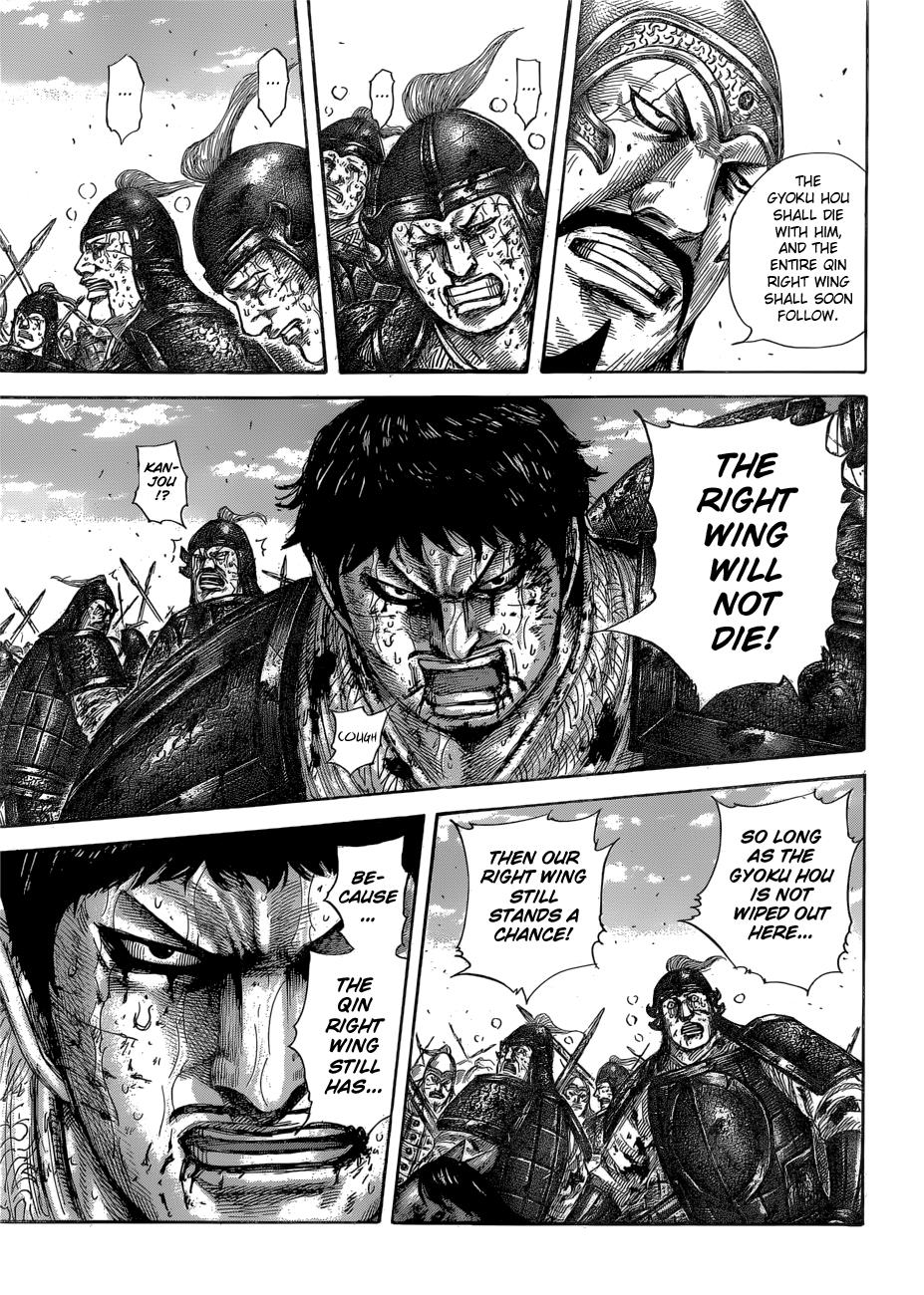 Kingdom Chapter 585