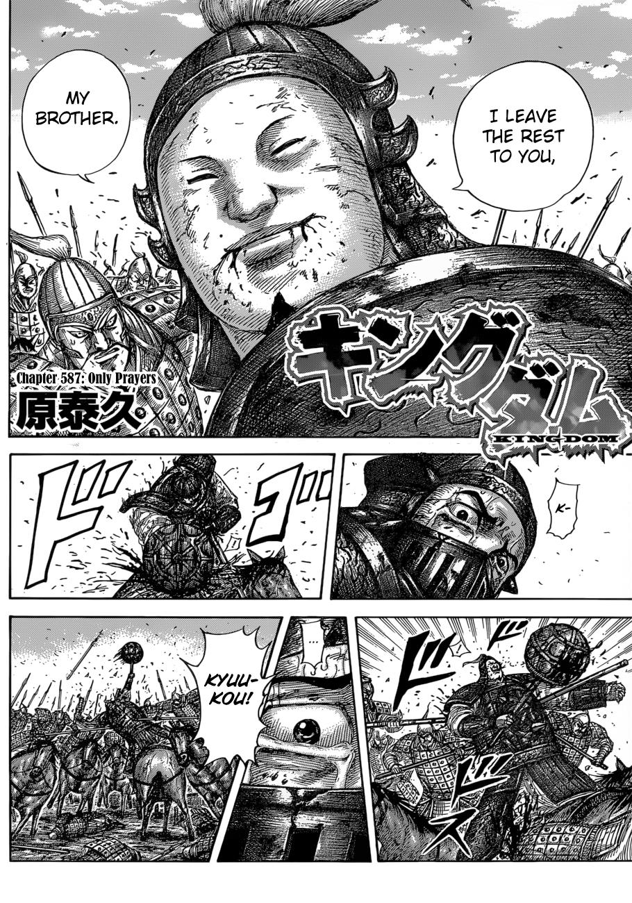 Chapter 587 — Chapter 587 — Page 5