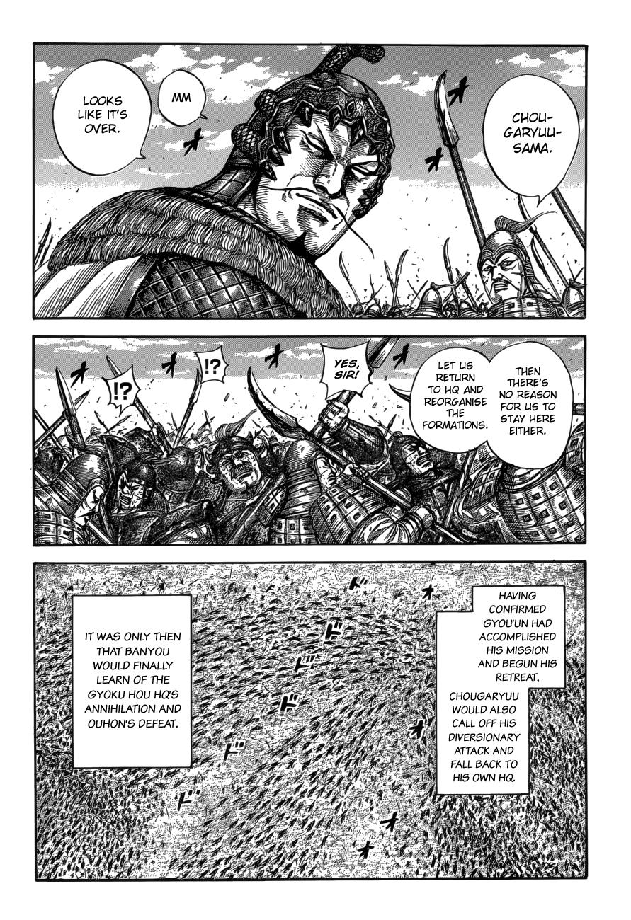 Chapter 587 — Chapter 587 — Page 9