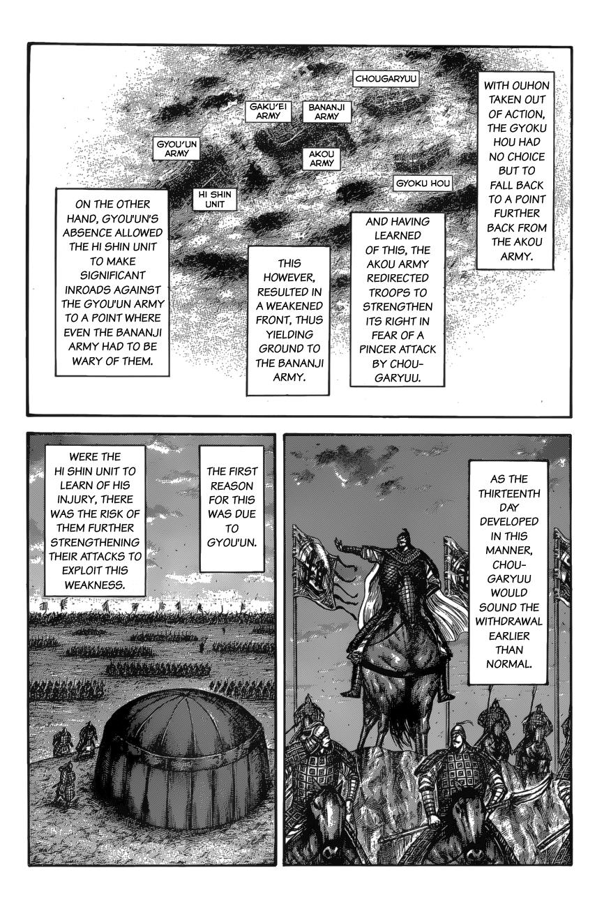 Chapter 587 — Chapter 587 — Page 11