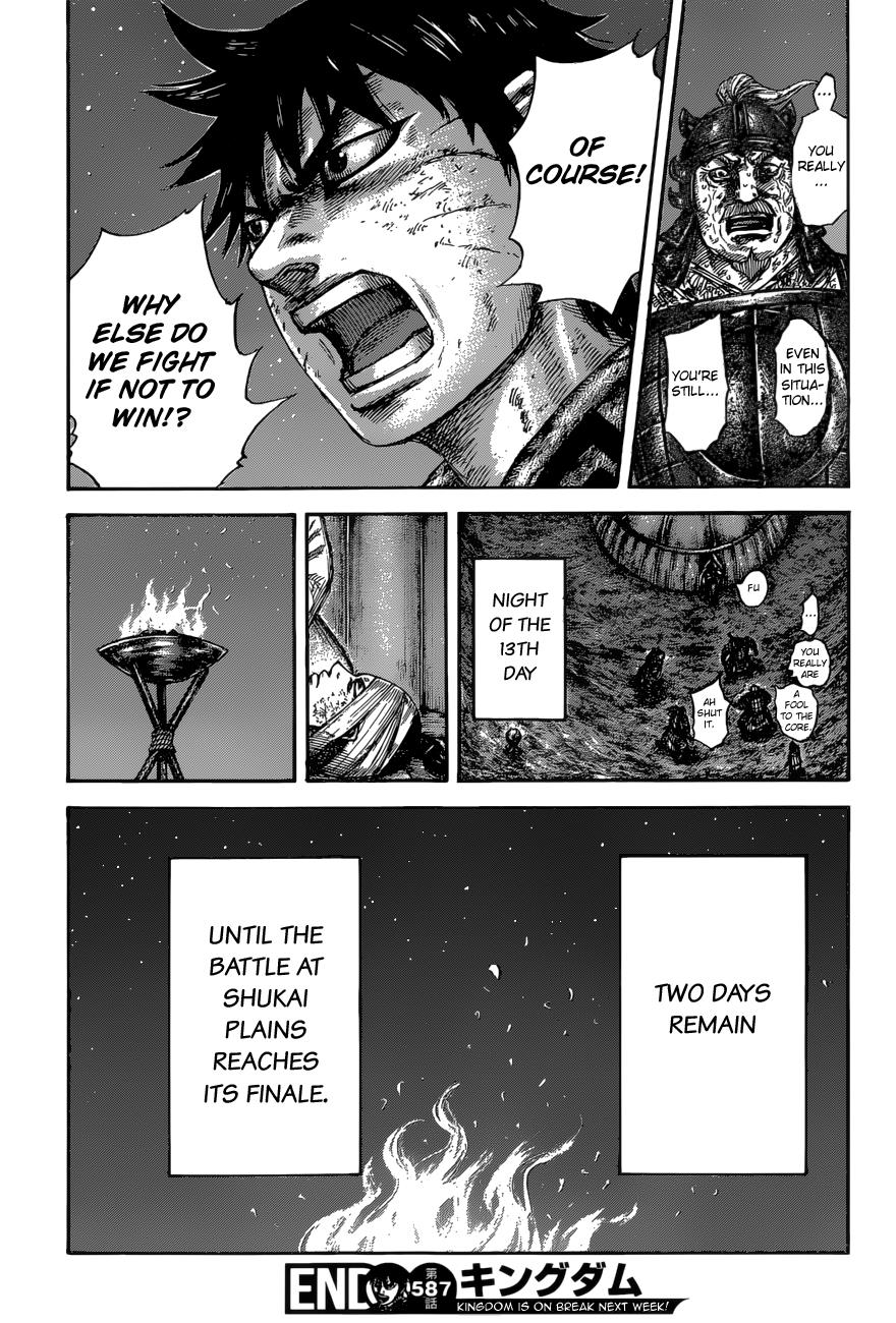 Chapter 587 — Chapter 587 — Page 20