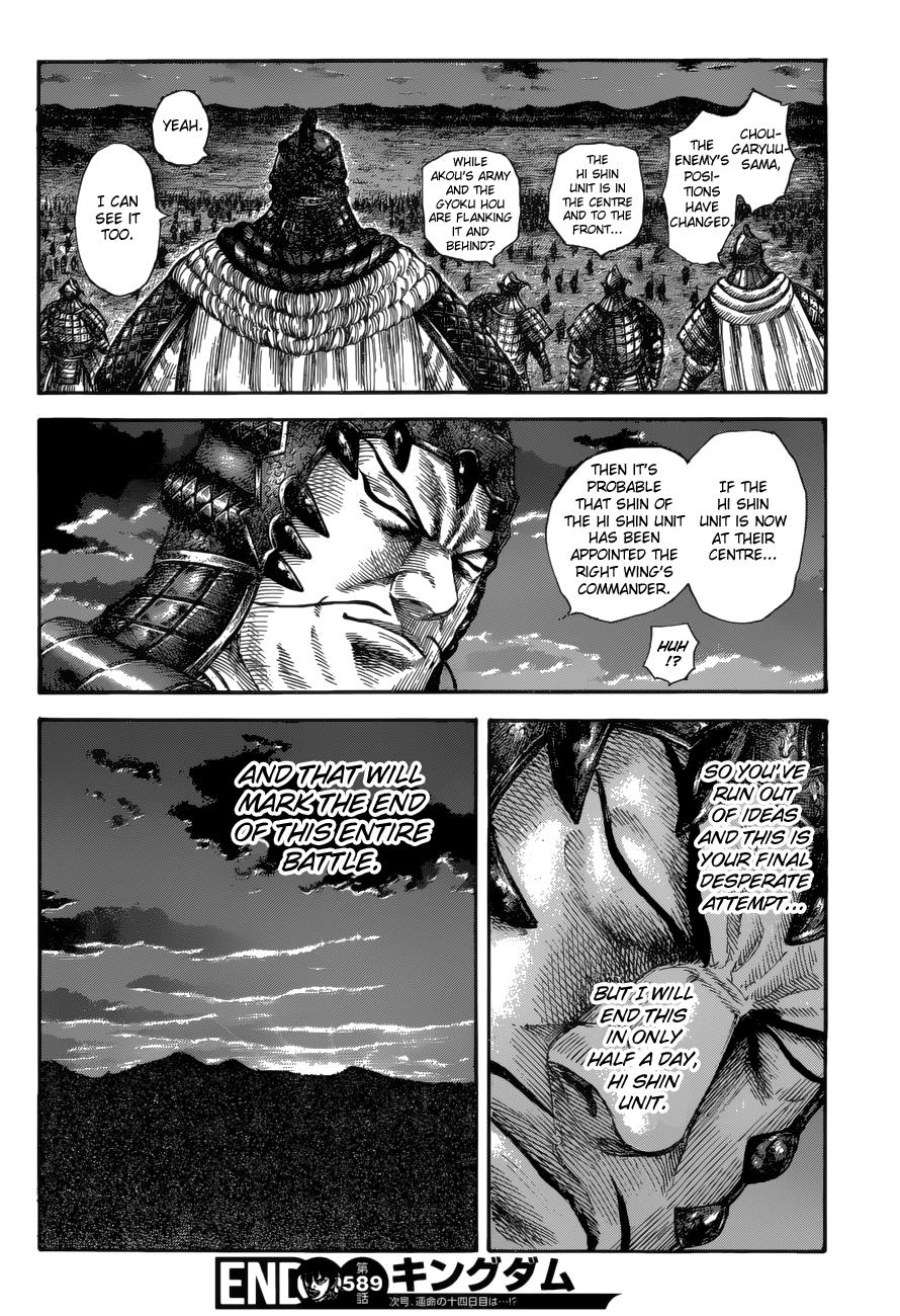 Chapter 589 — Chapter 589 — Page 19