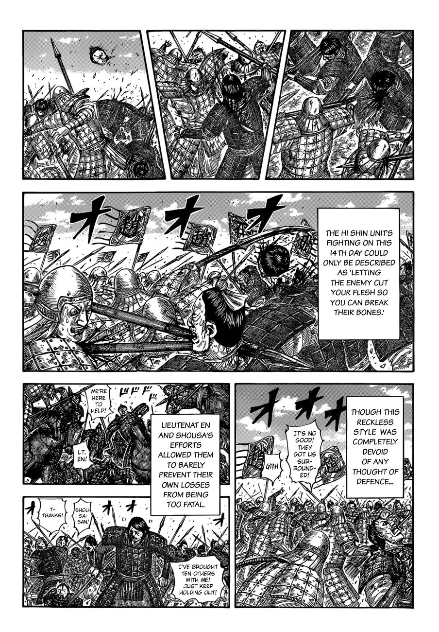 Chapter 590 — Chapter 590 — Page 13