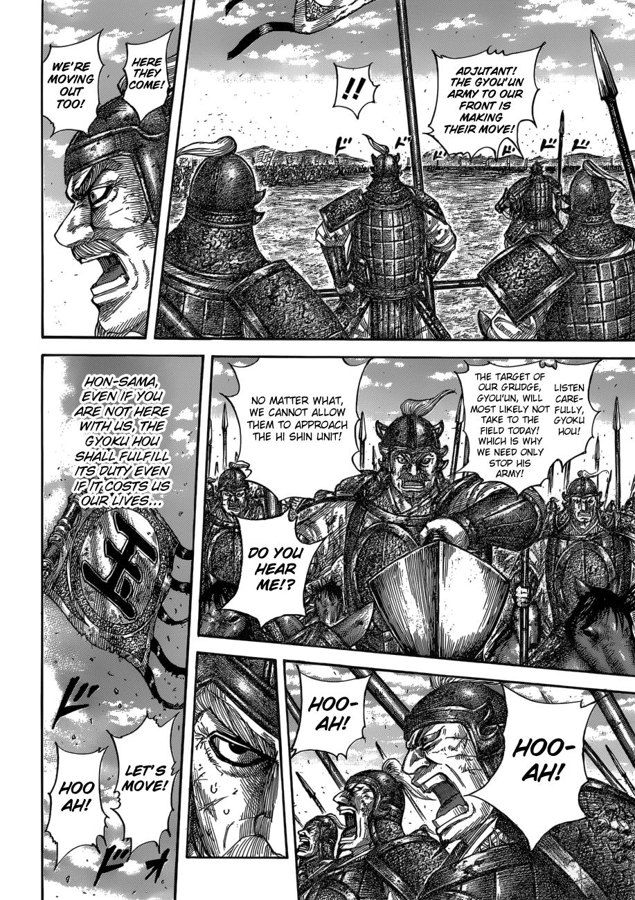 Chapter 590 — Chapter 590 — Page 18