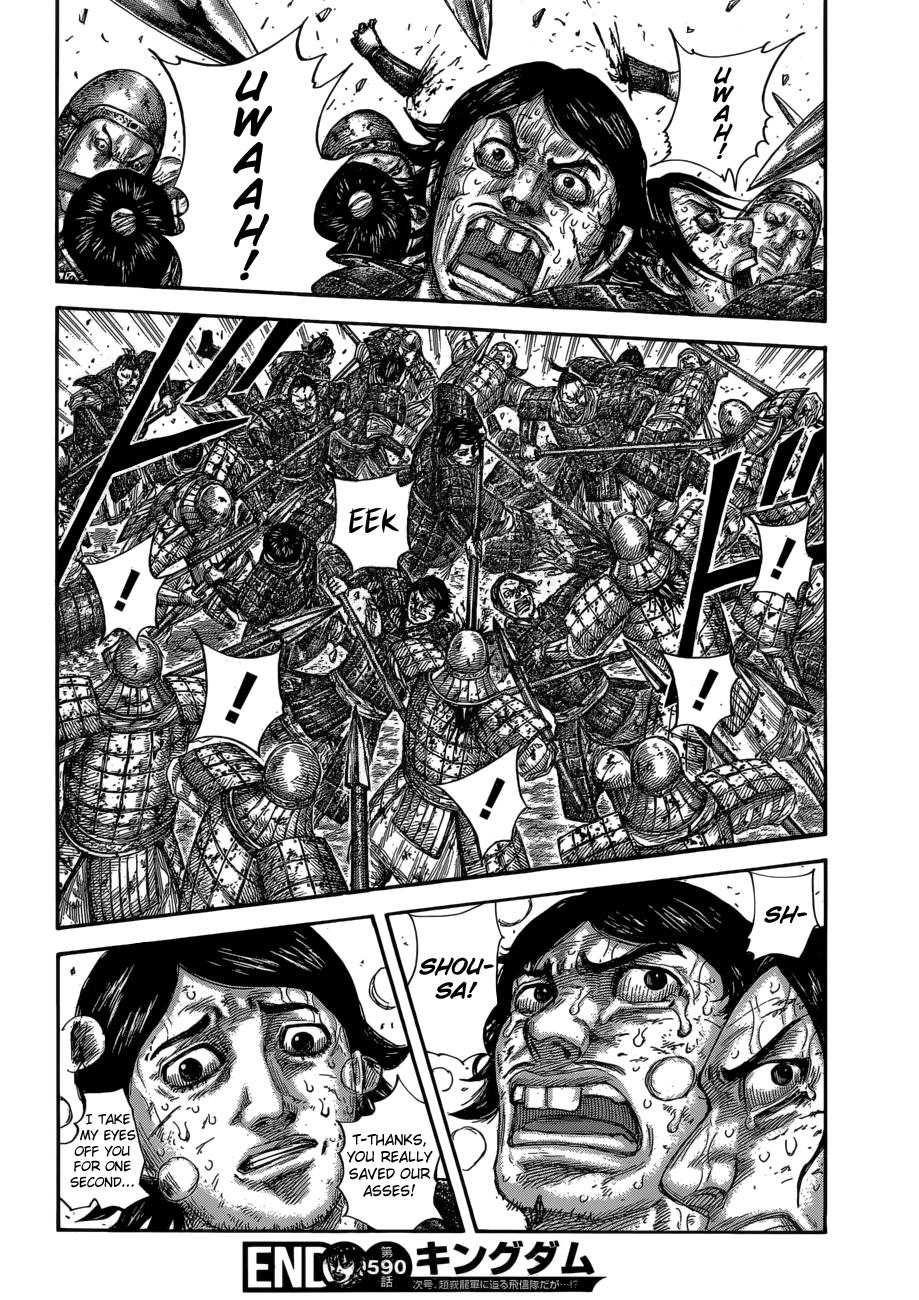Chapter 590 — Chapter 590 — Page 20
