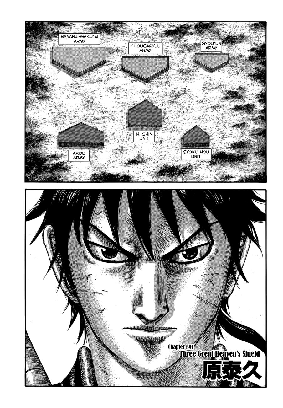 Kingdom Chapter 590
