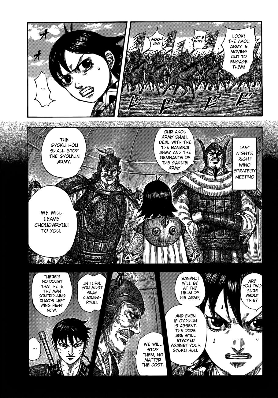 Kingdom Chapter 590