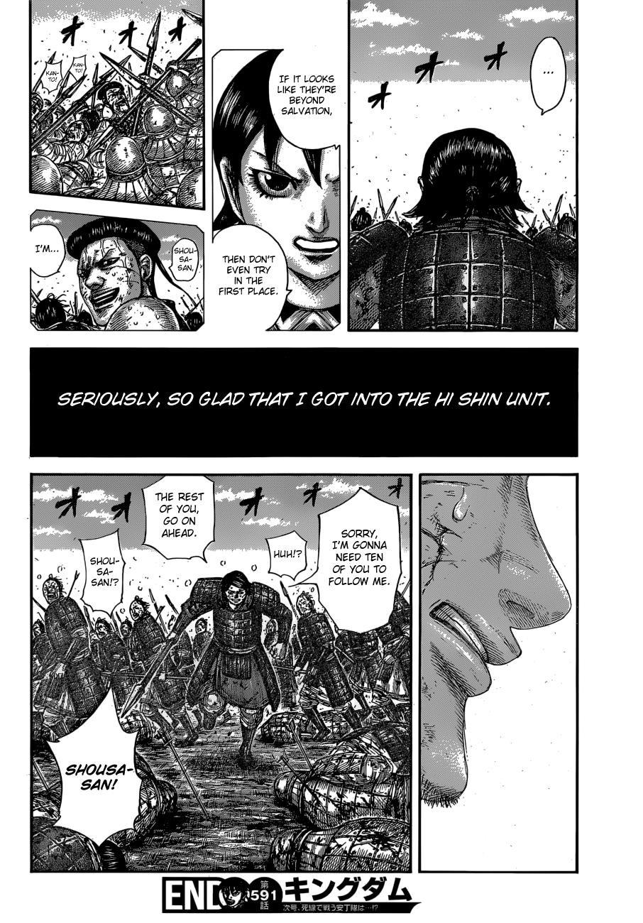 Kingdom Chapter 590