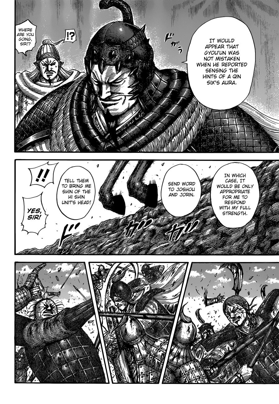 Chapter 593 — Chapter 593 — Page 7