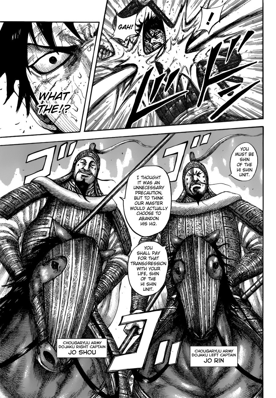 Chapter 593 — Chapter 593 — Page 14