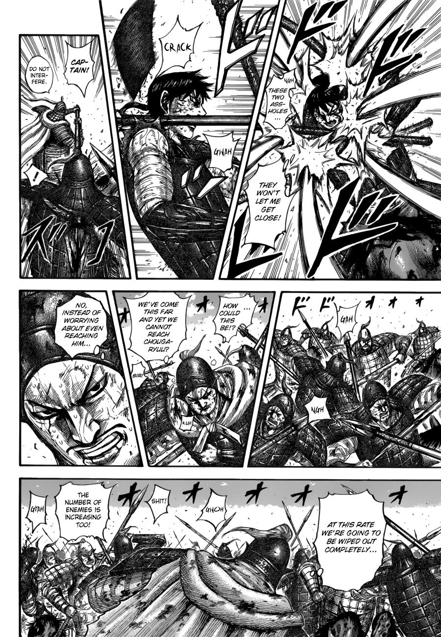 Chapter 593 — Chapter 593 — Page 17