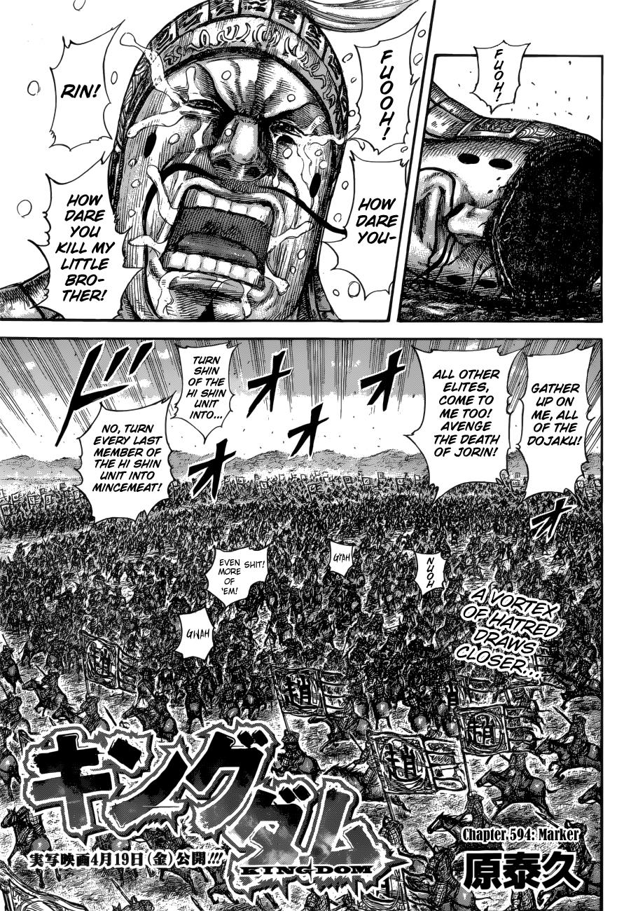 Kingdom Chapter 593