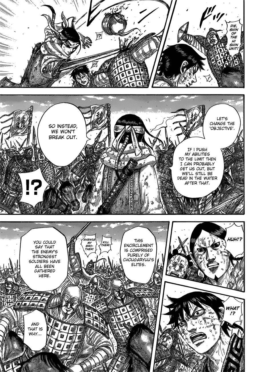 Kingdom Chapter 593