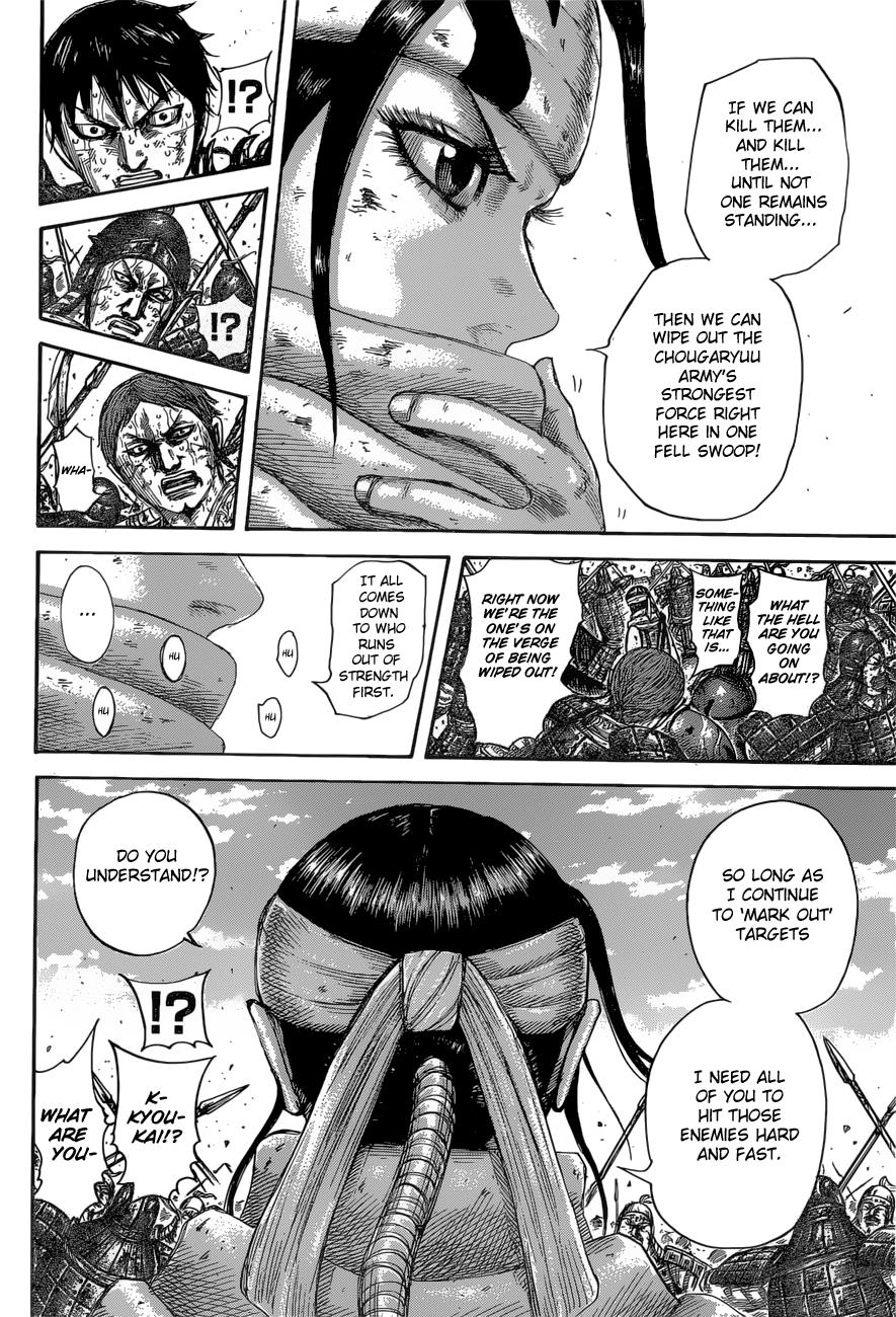 Kingdom Chapter 593