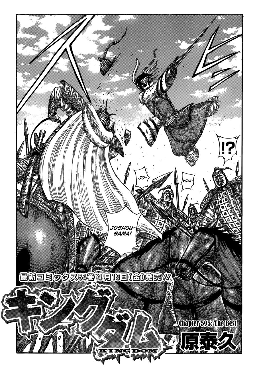 Chapter 595 — Chapter 595 — Page 4