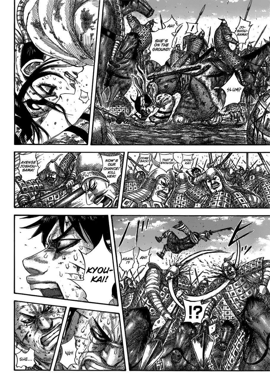 Chapter 595 — Chapter 595 — Page 5