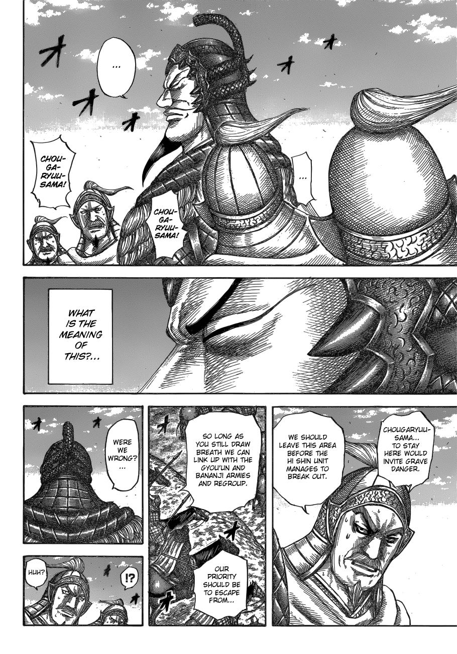 Chapter 595 — Chapter 595 — Page 7