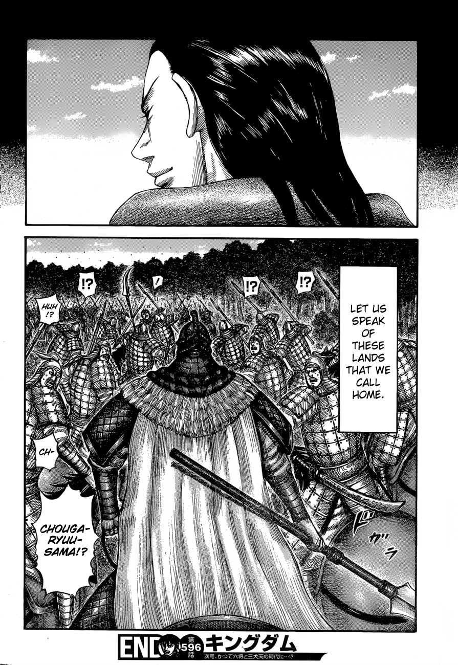 Chapter 596 — Chapter 596 — Page 19