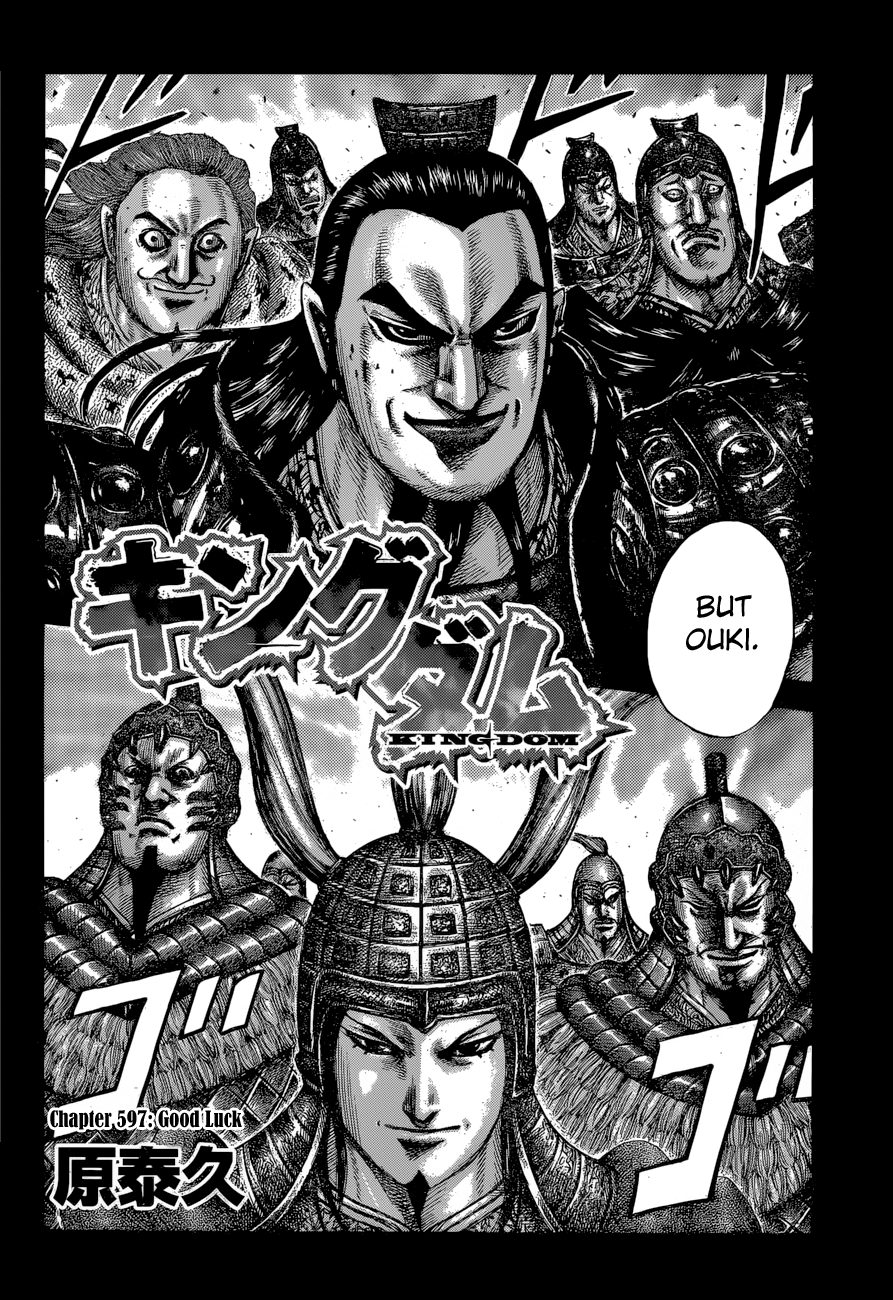 Kingdom Chapter 595