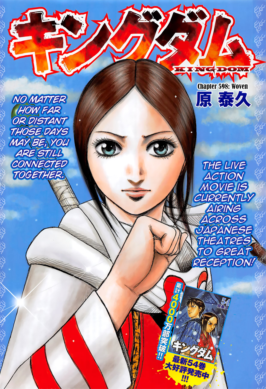Kingdom Chapter 597