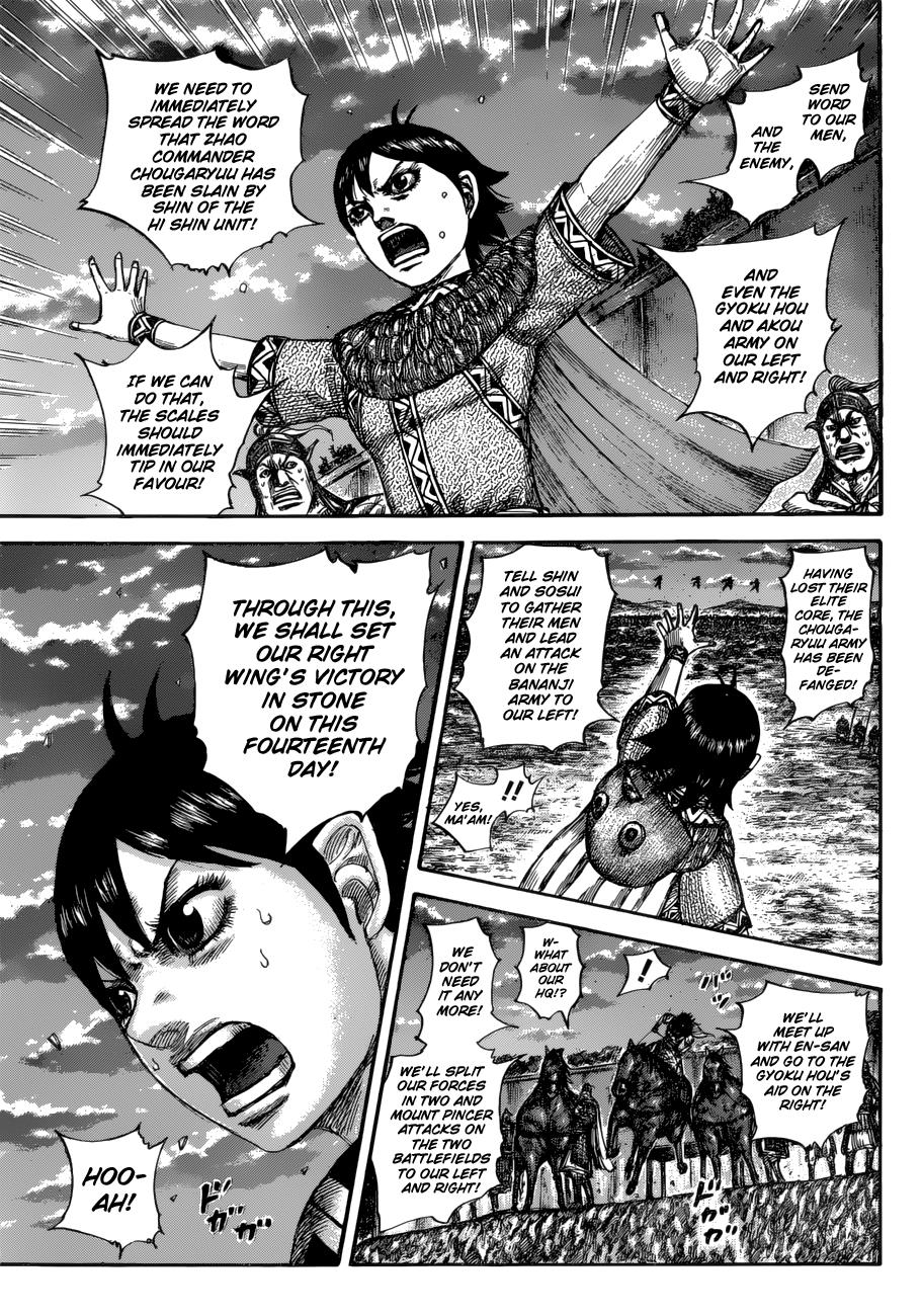 Chapter 599 — Chapter 599 — Page 7