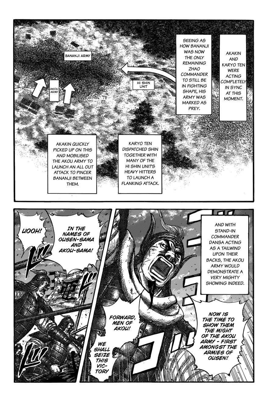 Chapter 599 — Chapter 599 — Page 10