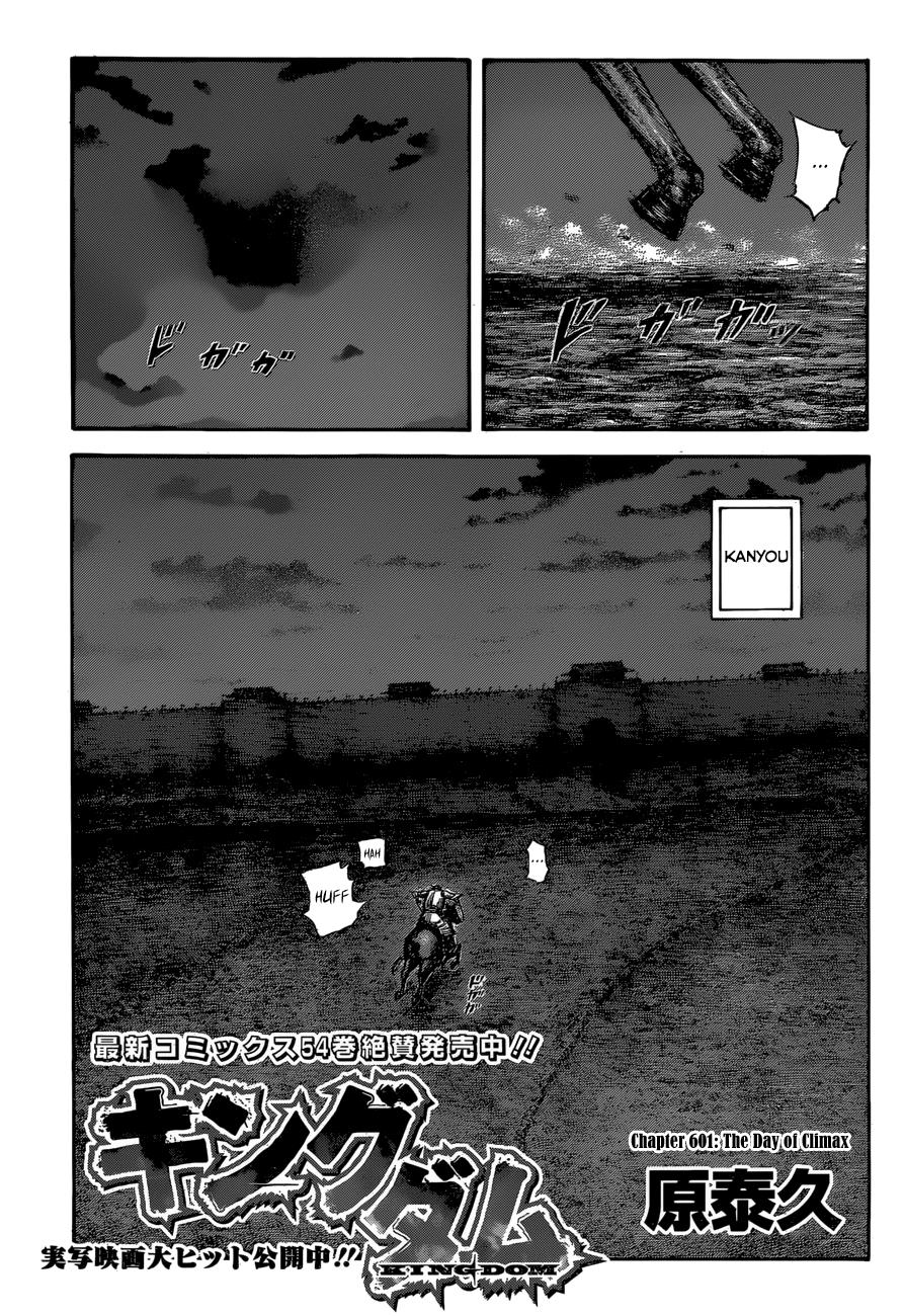 Kingdom Chapter 600