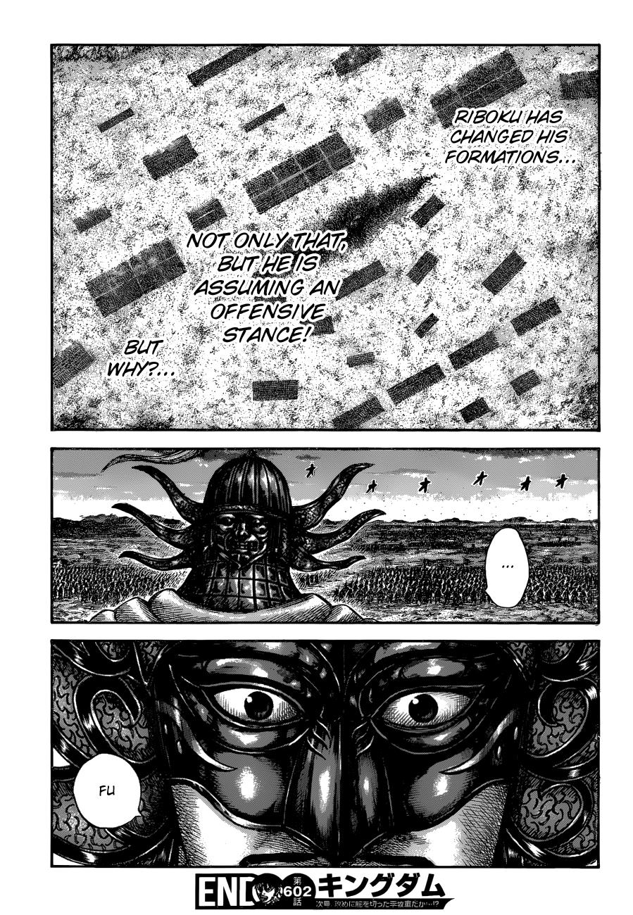 Chapter 602 — Chapter 602 — Page 18