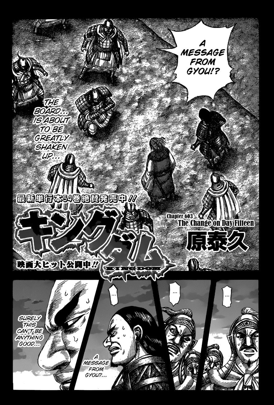 Kingdom Chapter 601